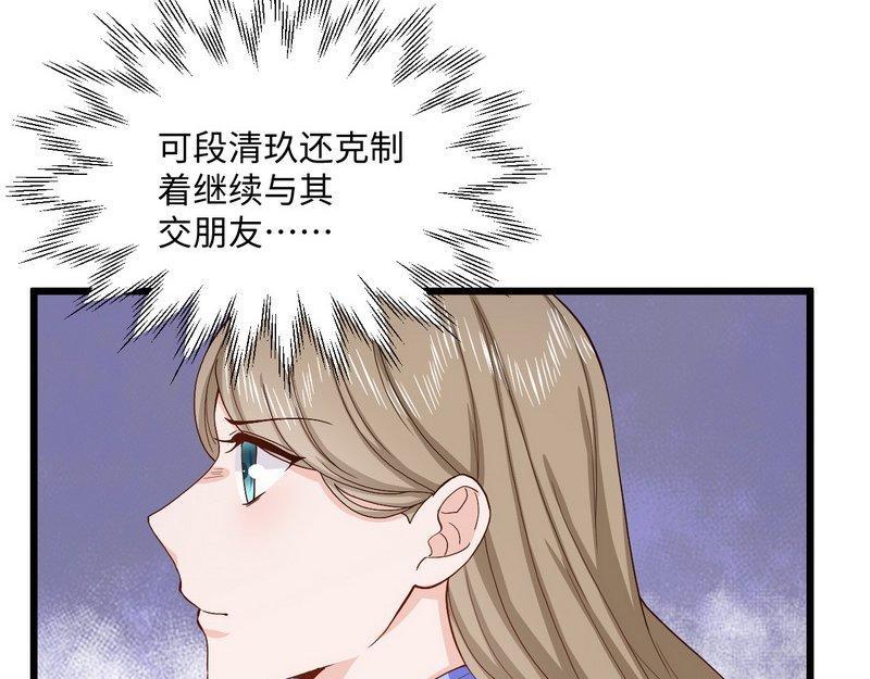 第39话 还以为是朋友(1/2)-第39话