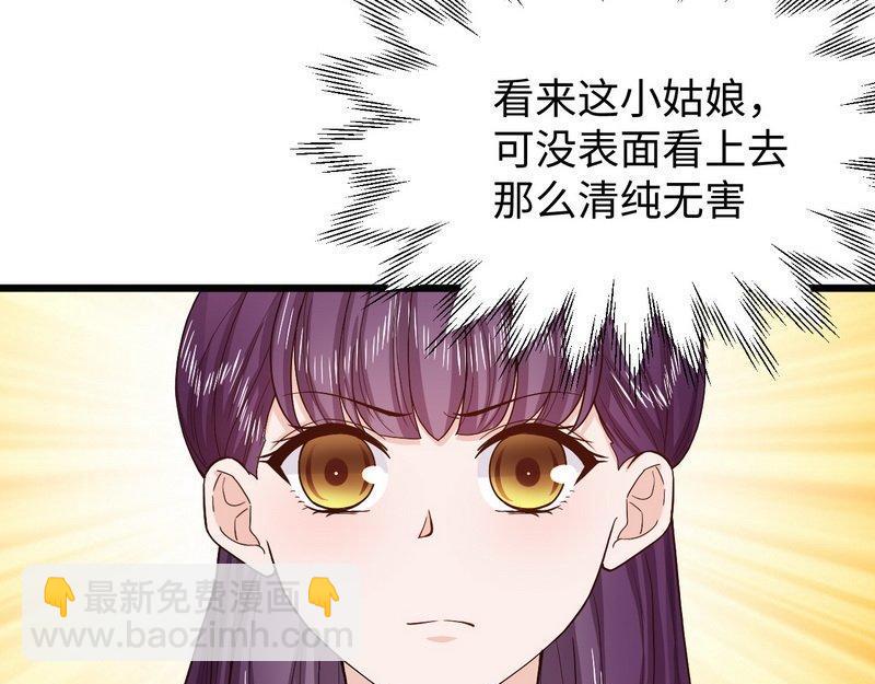 第39话 还以为是朋友(1/2)-第39话