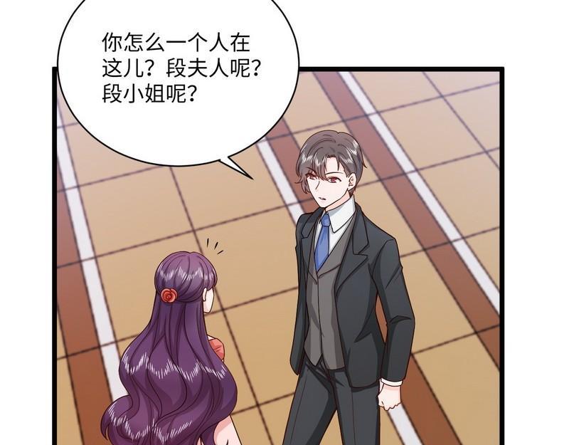 第39话 还以为是朋友(1/2)-第39话