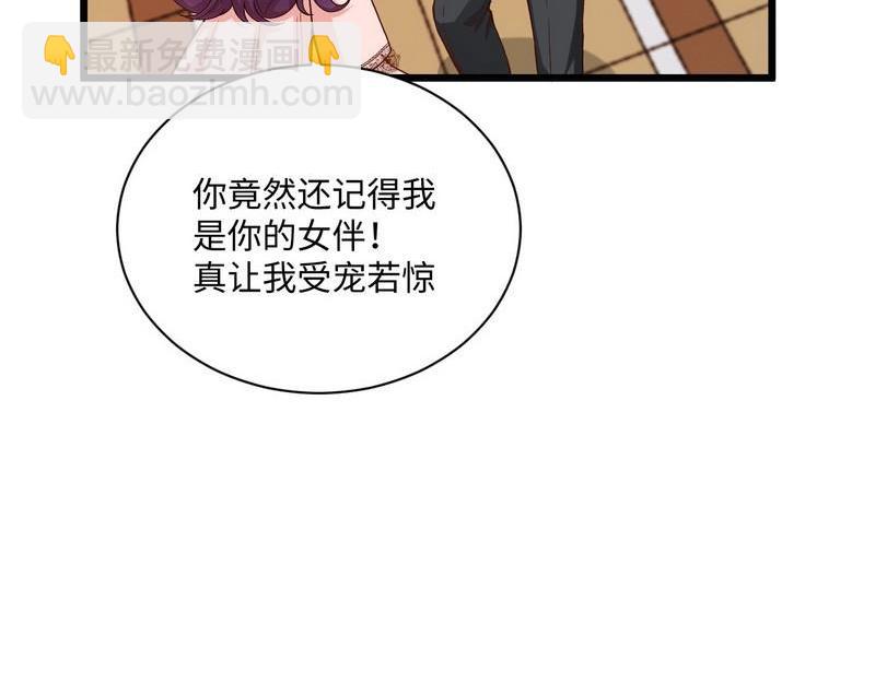 第39话 还以为是朋友(1/2)-第39话