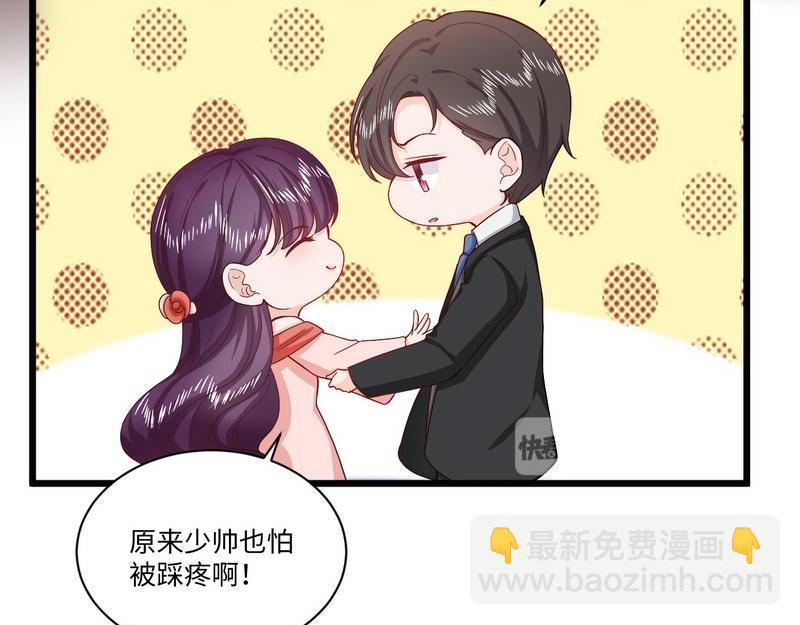 第39话 还以为是朋友(1/2)-第39话