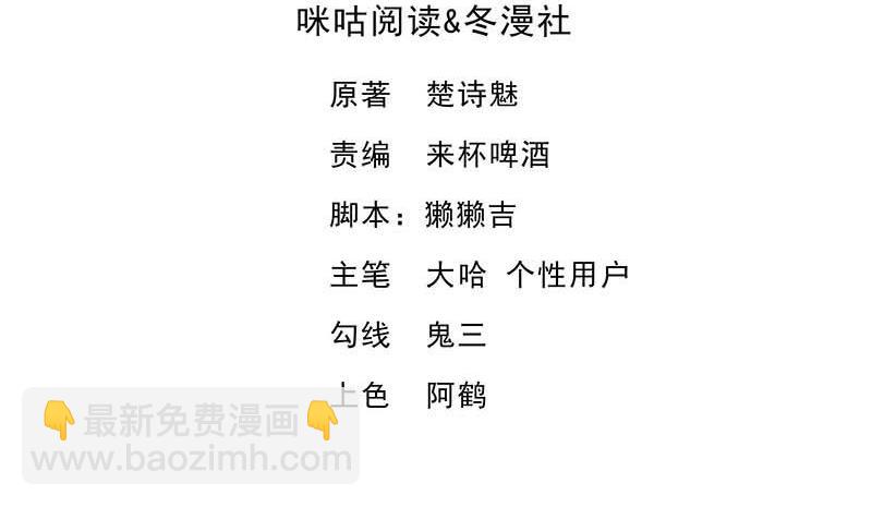 第39话 还以为是朋友(1/2)-第39话