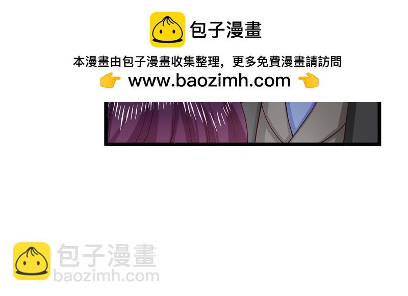 第39话 还以为是朋友(1/2)-第39话