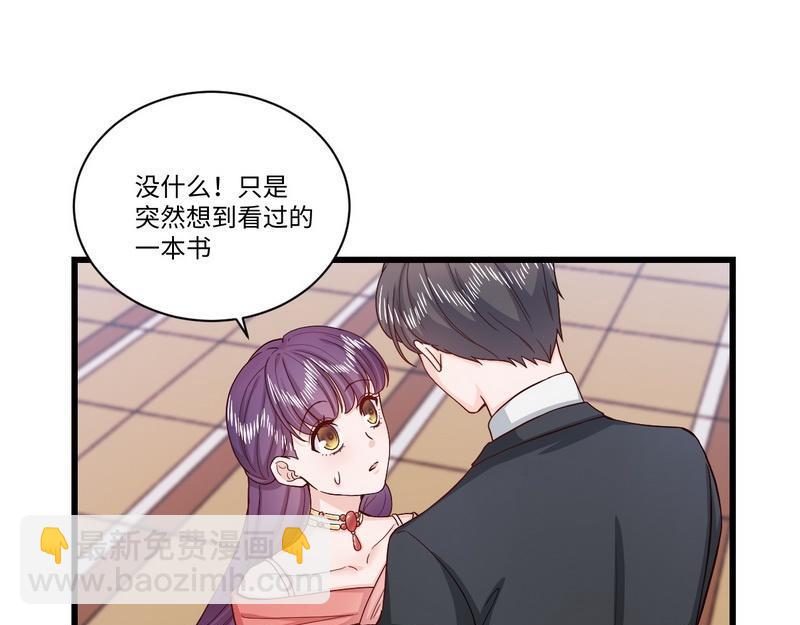 第39话 还以为是朋友(1/2)-第39话