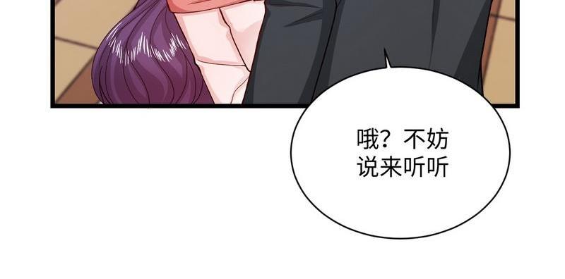 第39话 还以为是朋友(1/2)-第39话