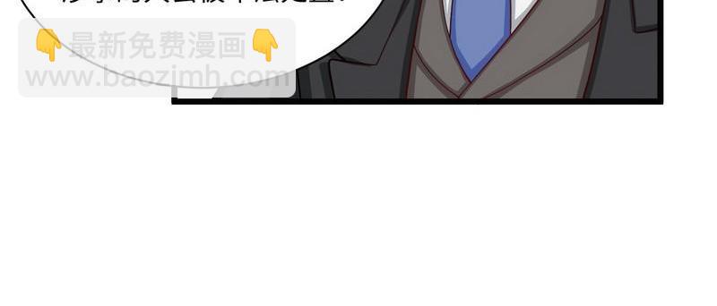 第39话 还以为是朋友(1/2)-第39话