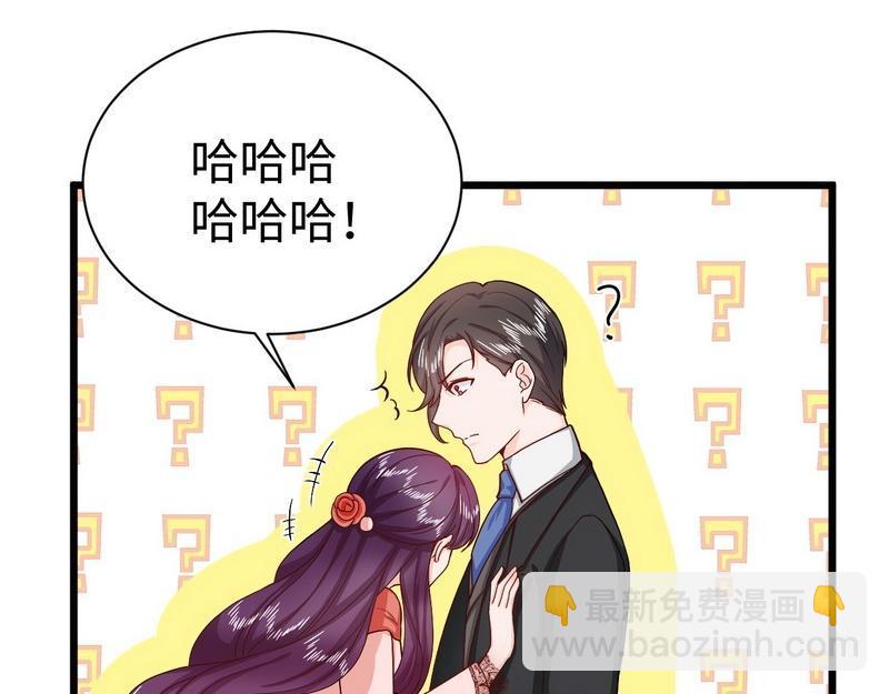 第39话 还以为是朋友(1/2)-第39话