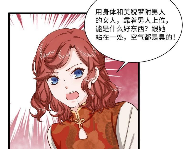 第39话 还以为是朋友(1/2)-第39话