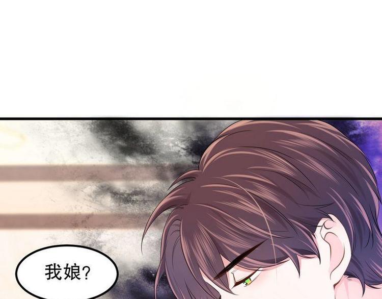 第5话又见超品美男子(1/2)-第5话