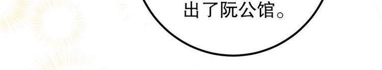 第5话又见超品美男子(1/2)-第5话