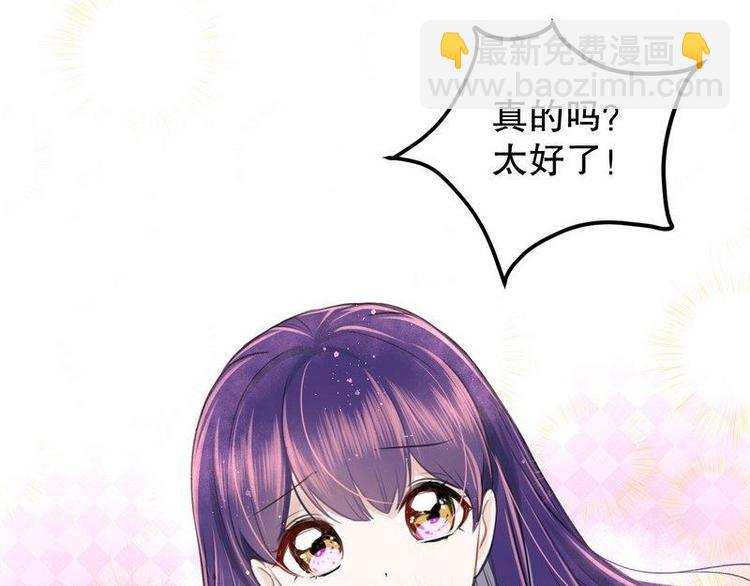 第5话又见超品美男子(1/2)-第5话