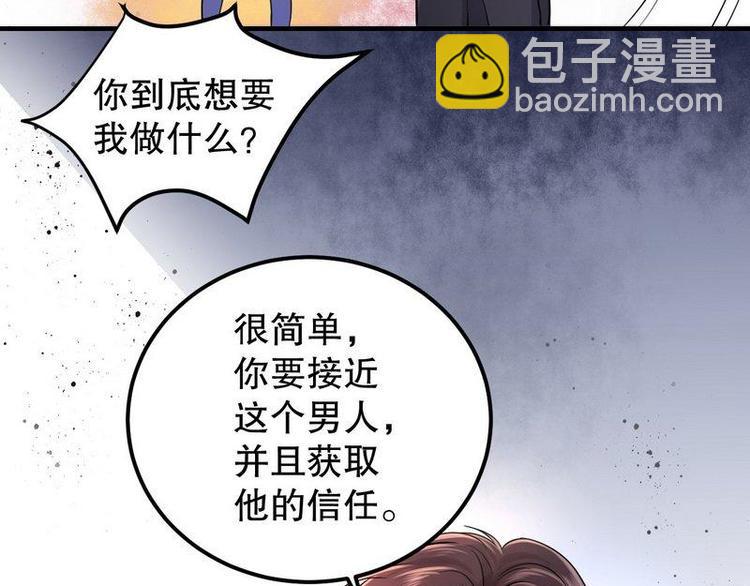 第5话又见超品美男子(1/2)-第5话