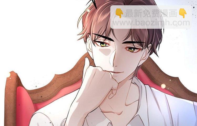 第5话又见超品美男子(1/2)-第5话