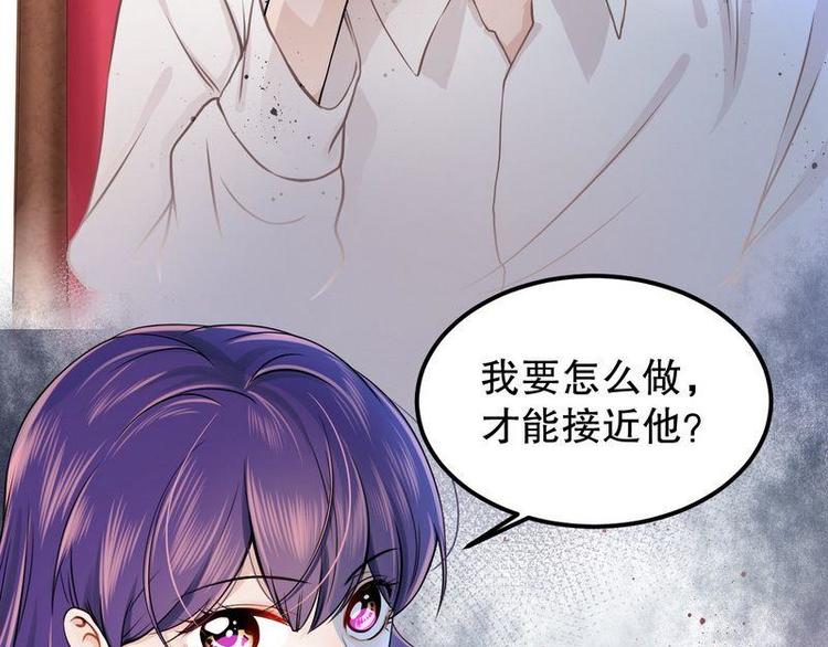 第5话又见超品美男子(1/2)-第5话