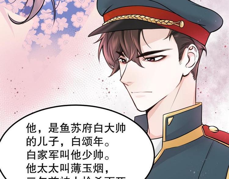 第5话又见超品美男子(1/2)-第5话