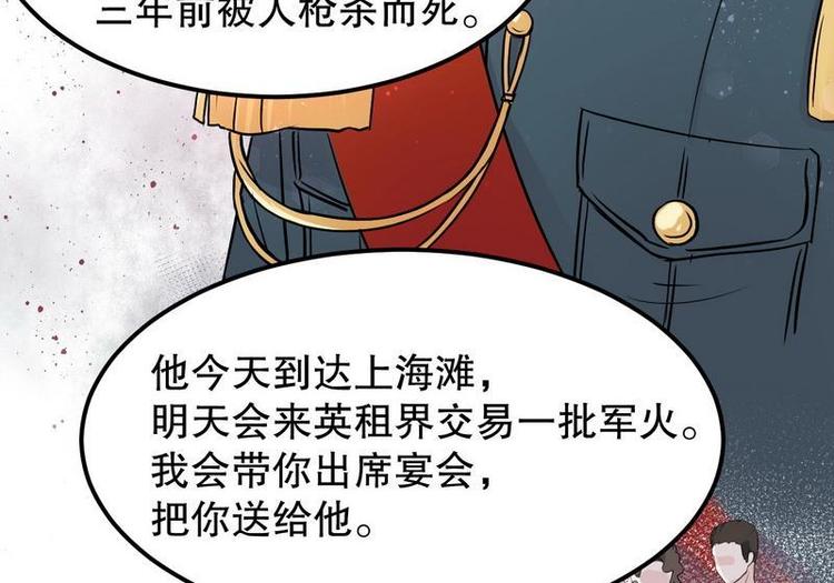 第5话又见超品美男子(1/2)-第5话