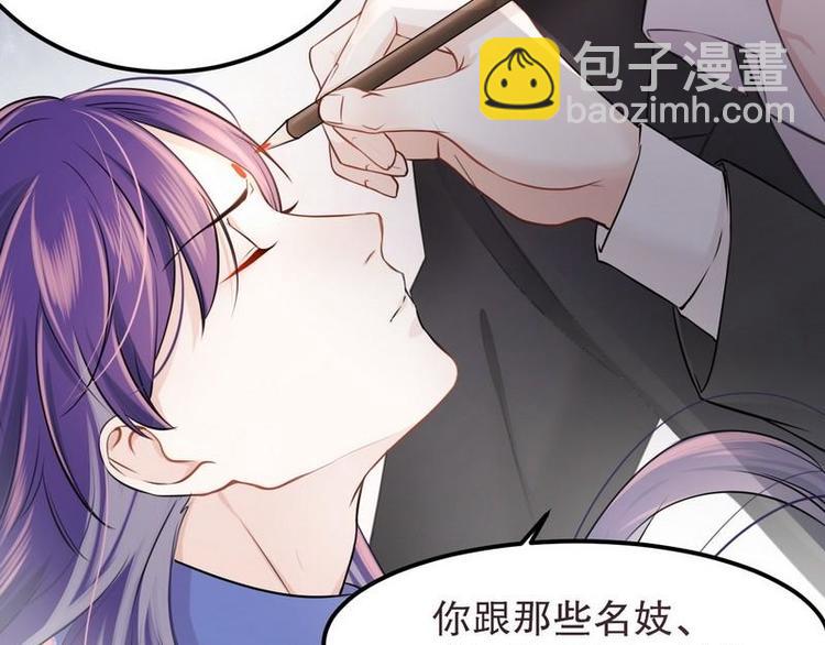 第5话又见超品美男子(1/2)-第5话