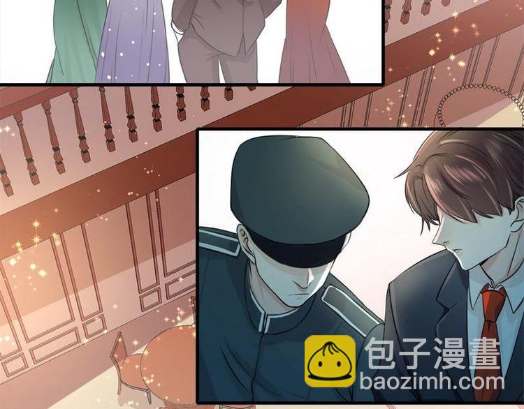 第5话又见超品美男子(1/2)-第5话