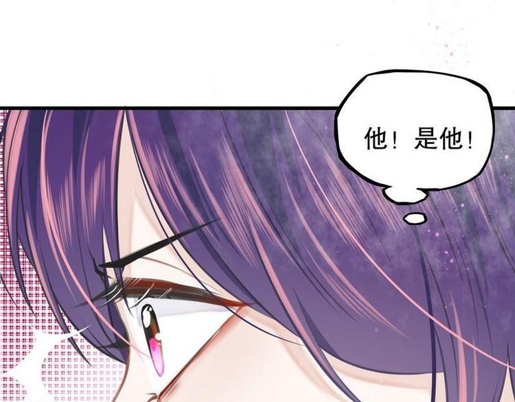 第5话又见超品美男子(1/2)-第5话