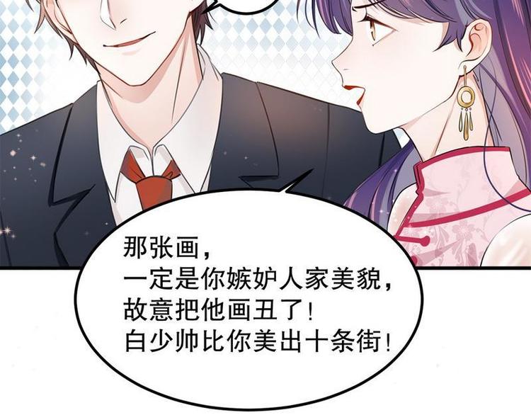 第5话又见超品美男子(1/2)-第5话