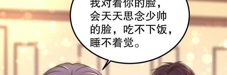 第5话又见超品美男子(1/2)-第5话