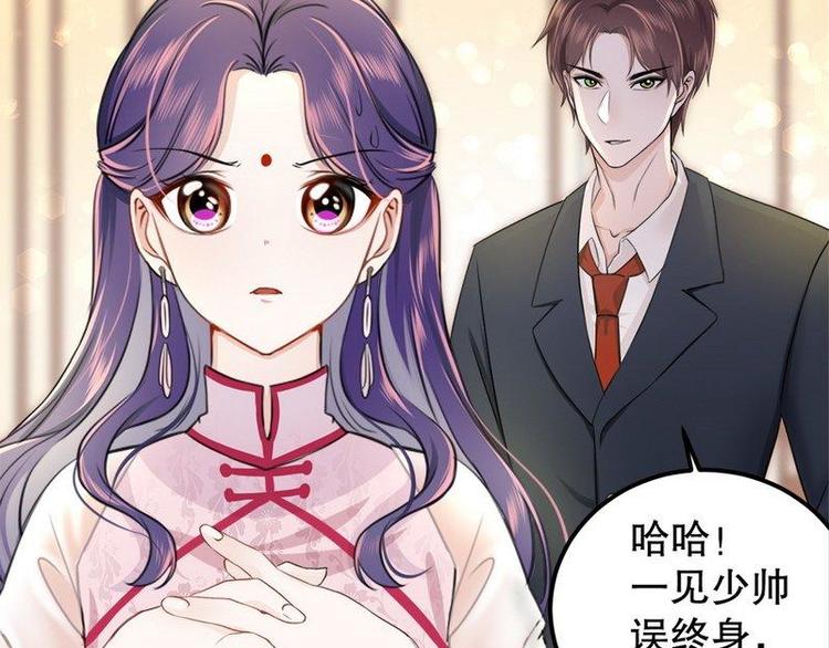 第5话又见超品美男子(1/2)-第5话