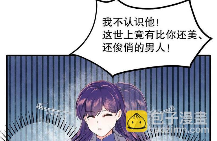 第5话又见超品美男子(1/2)-第5话