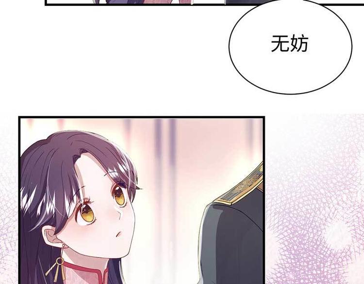 第7话 摔坏脑子的女人(1/3)-第7话