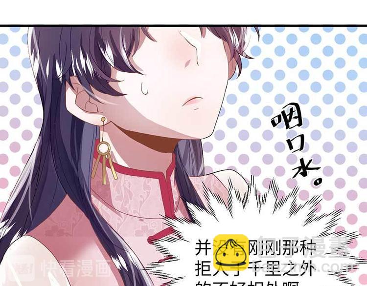 第7话 摔坏脑子的女人(1/3)-第7话