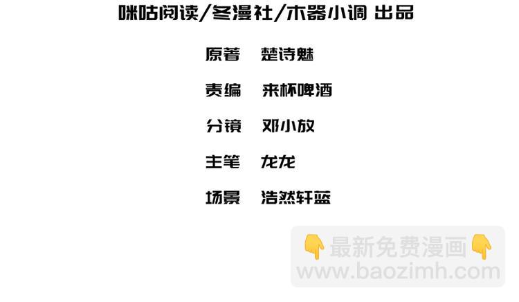 第7话 摔坏脑子的女人(1/3)-第7话