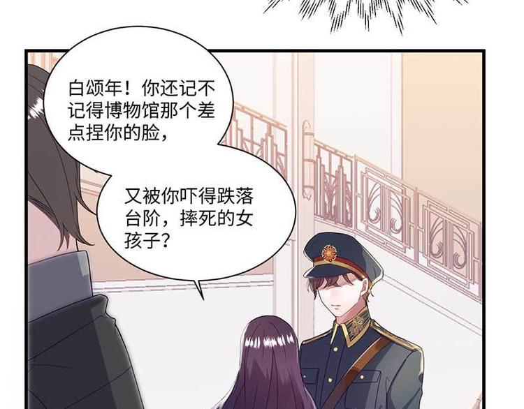 第7话 摔坏脑子的女人(1/3)-第7话