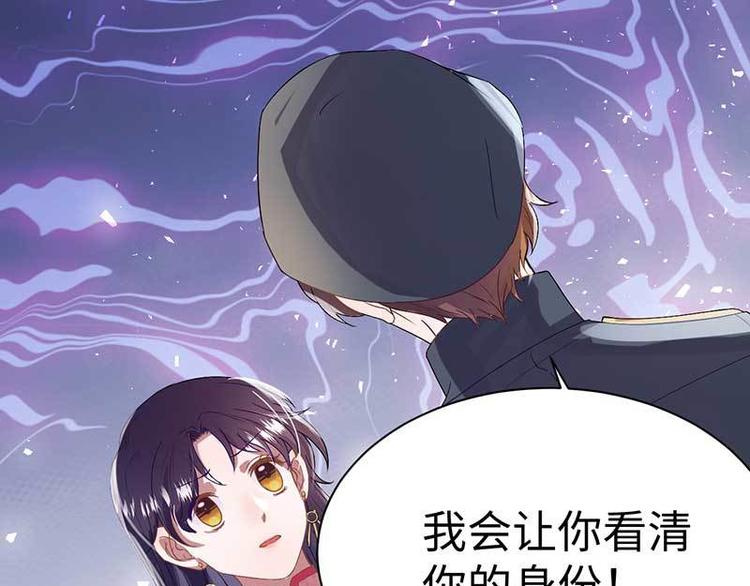 第7话 摔坏脑子的女人(1/3)-第7话