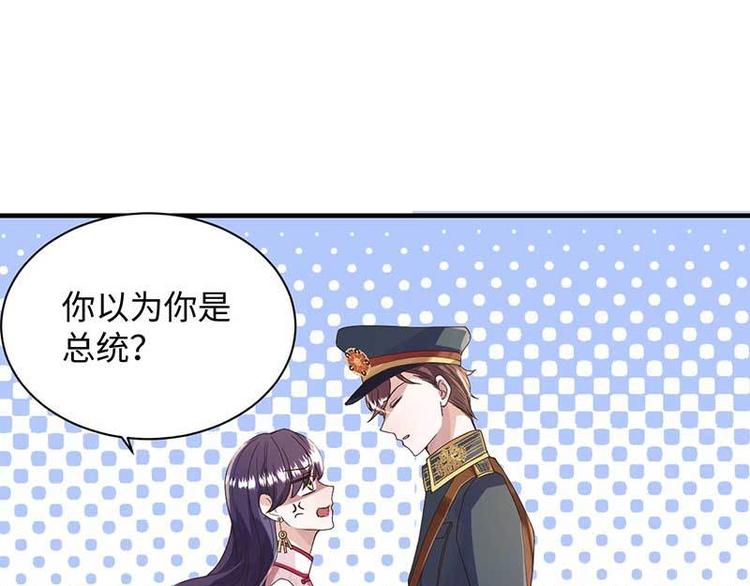 第7话 摔坏脑子的女人(1/3)-第7话