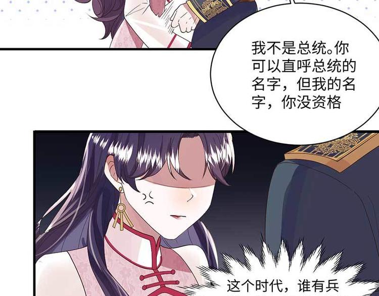 第7话 摔坏脑子的女人(1/3)-第7话