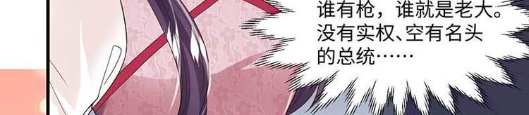 第7话 摔坏脑子的女人(1/3)-第7话