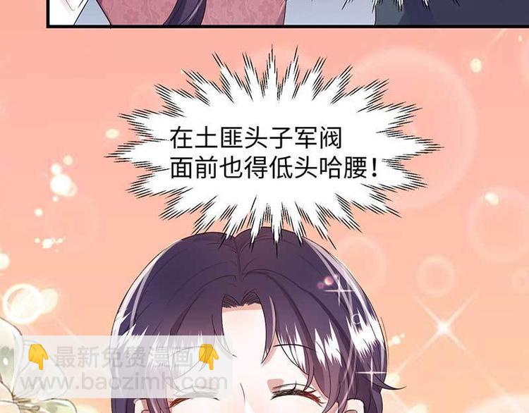 第7话 摔坏脑子的女人(1/3)-第7话