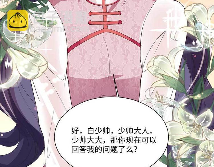 第7话 摔坏脑子的女人(1/3)-第7话