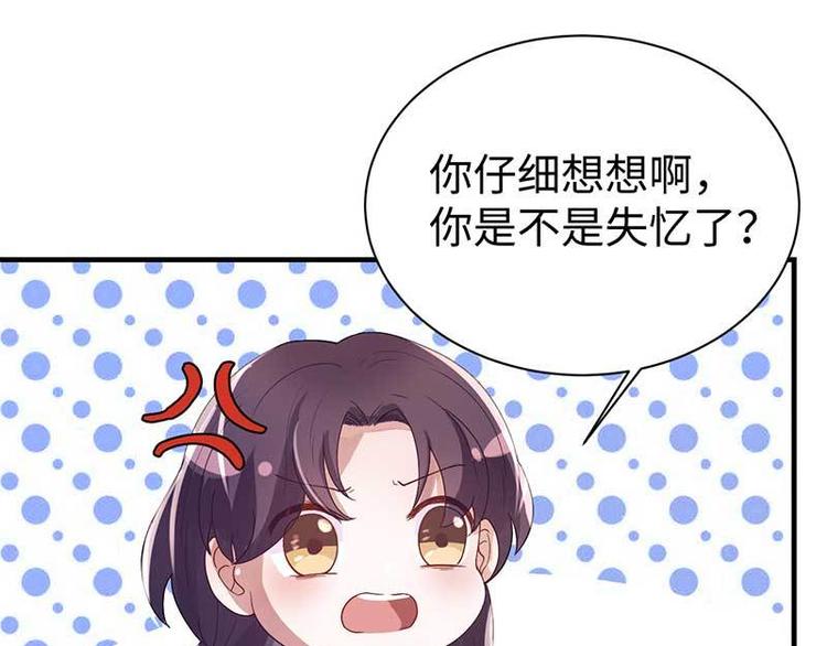 第7话 摔坏脑子的女人(1/3)-第7话