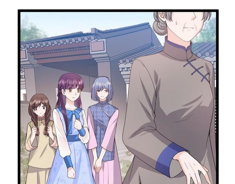 第9话 被困金丝笼(1/3)-第9话