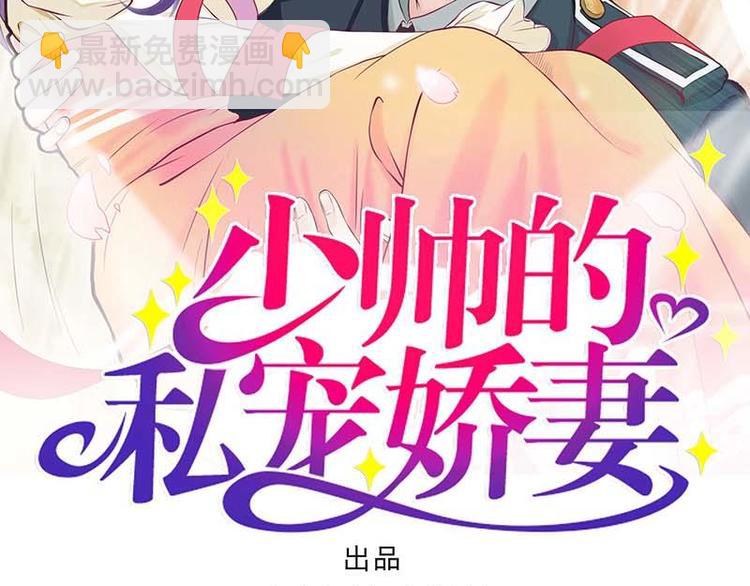 第9话 被困金丝笼(1/3)-第9话