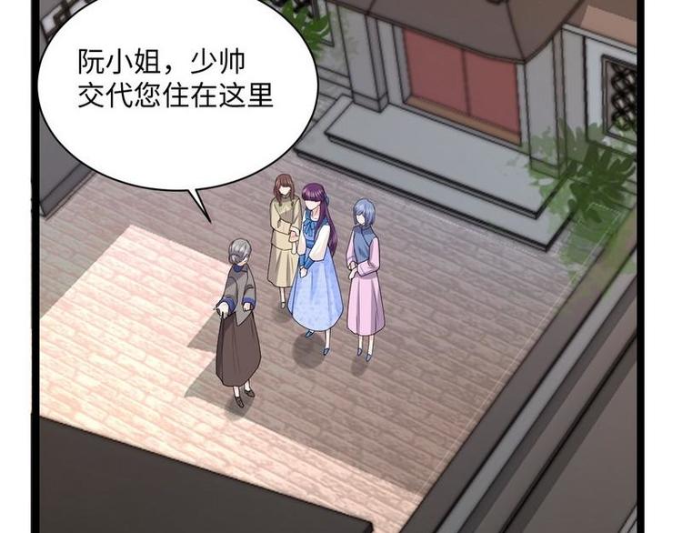 第9话 被困金丝笼(1/3)-第9话