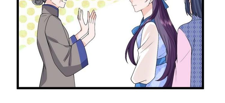 第9话 被困金丝笼(1/3)-第9话