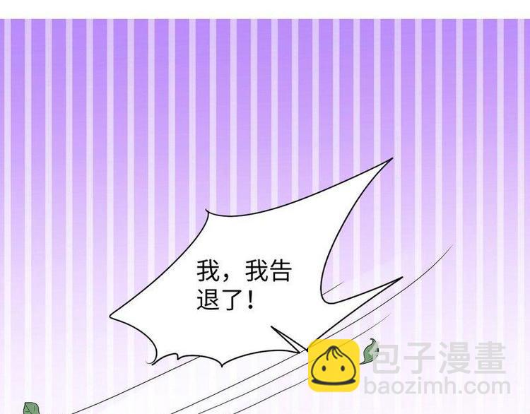 第9话 被困金丝笼(1/3)-第9话