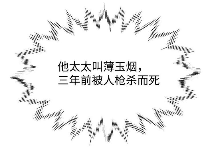 第9话 被困金丝笼(1/3)-第9话