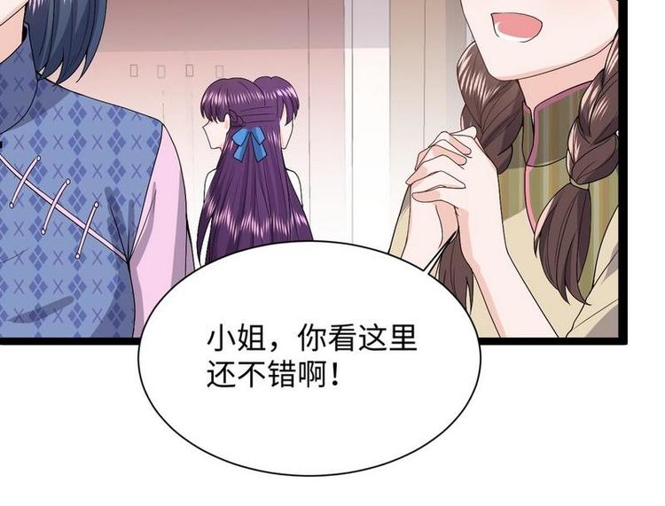 第9话 被困金丝笼(1/3)-第9话