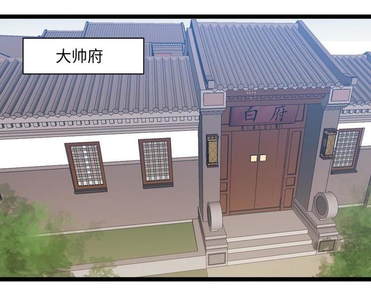 第9话 被困金丝笼(1/3)-第9话