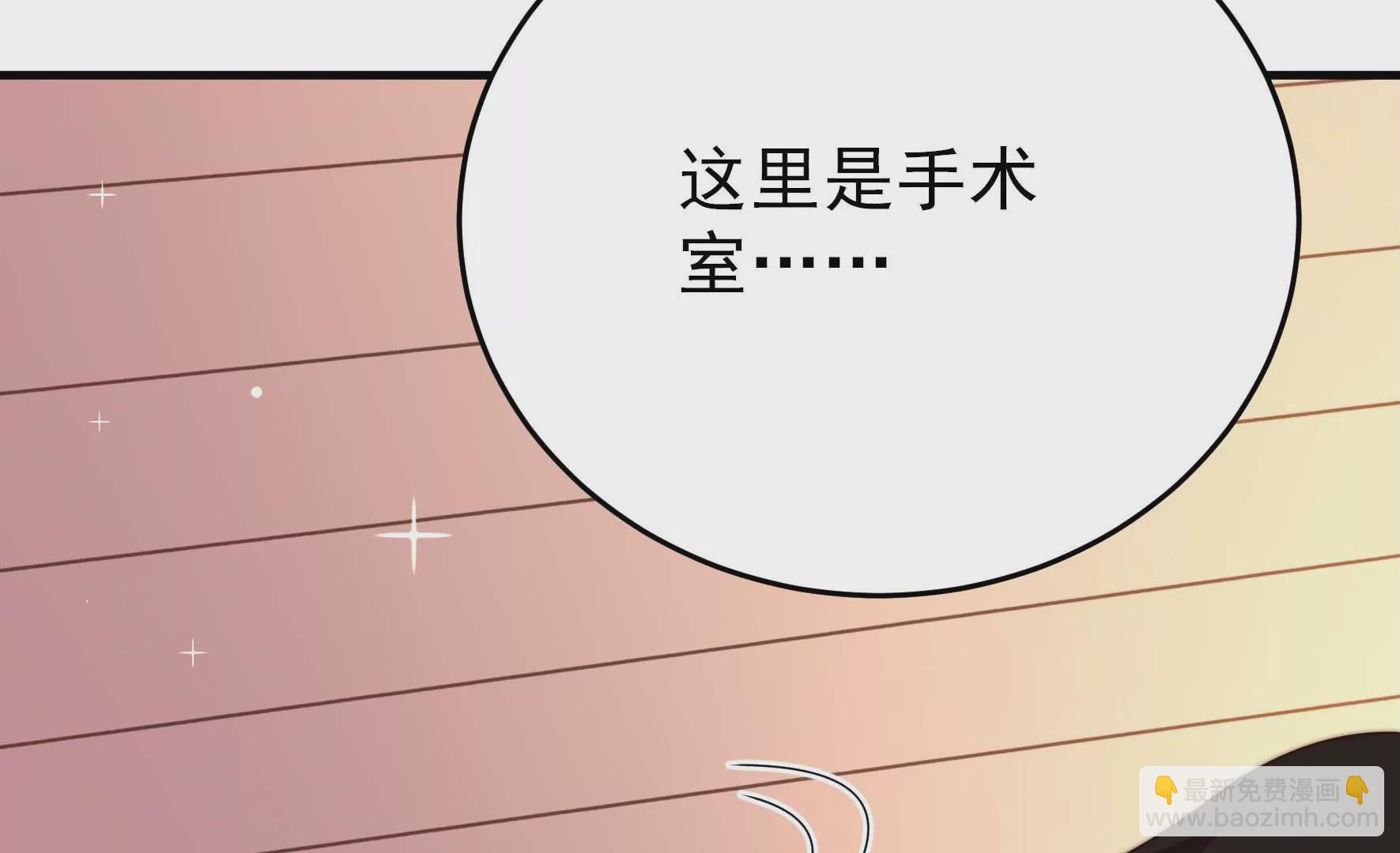 少帅每天都在吃醋 - 第259话 奖励(1/2) - 4