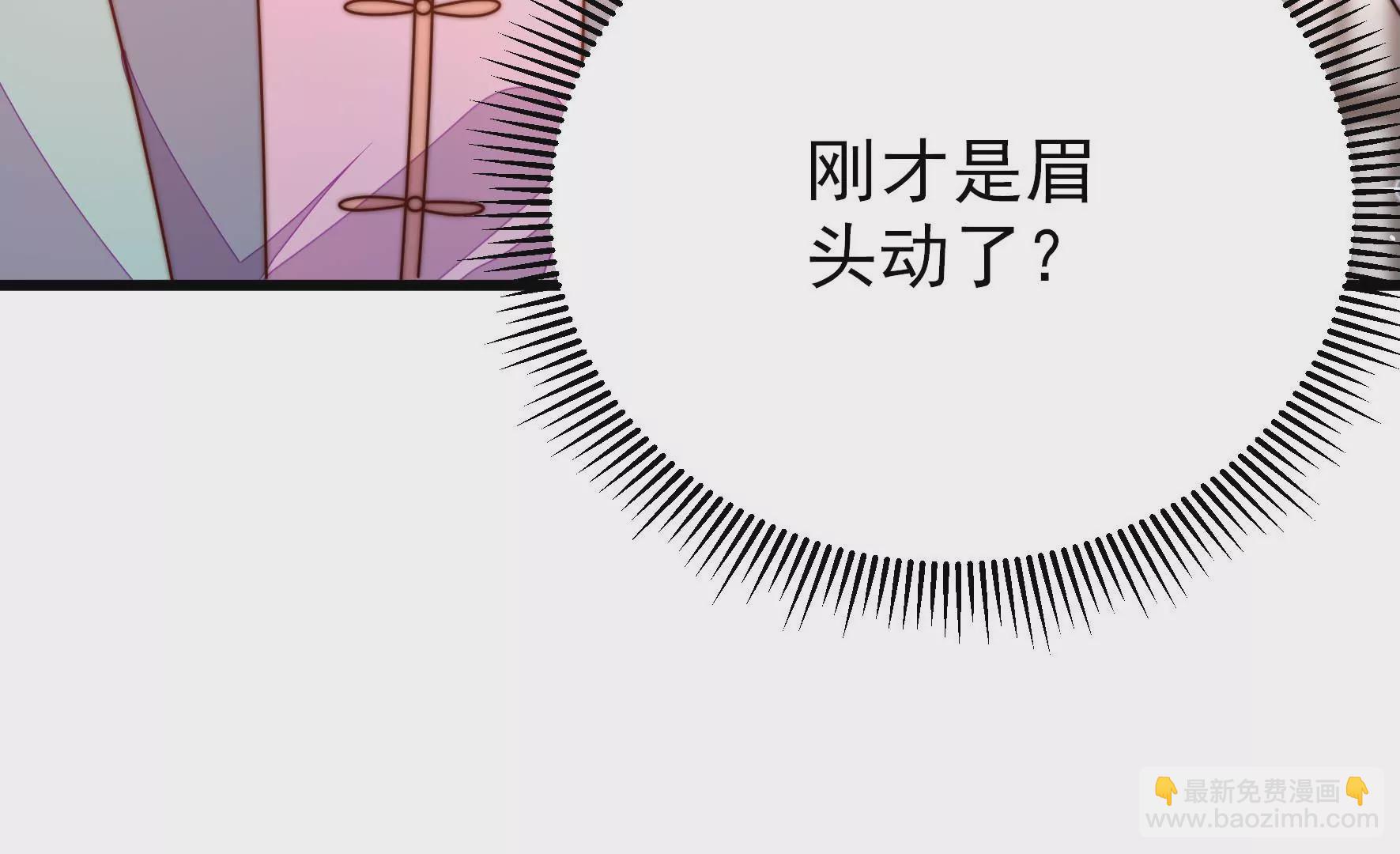 少帅每天都在吃醋 - 第290话 昏迷(2/2) - 4