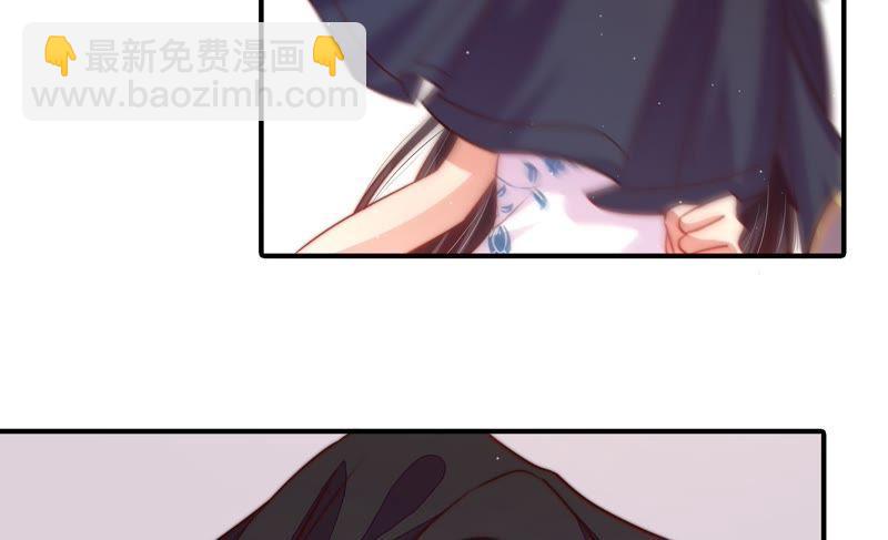 少帥每天都在吃醋 - 第113話 煙味兒(1/2) - 8