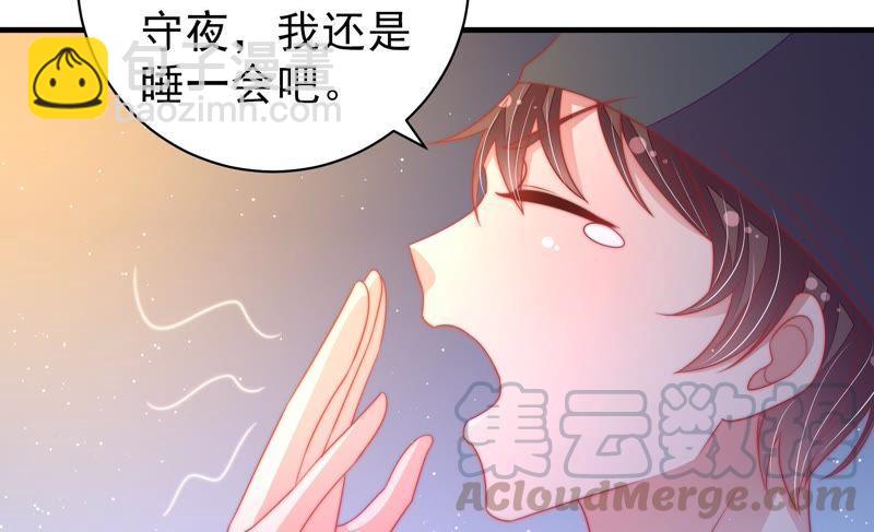 少帥每天都在吃醋 - 第129話 脫困（下）(1/2) - 1
